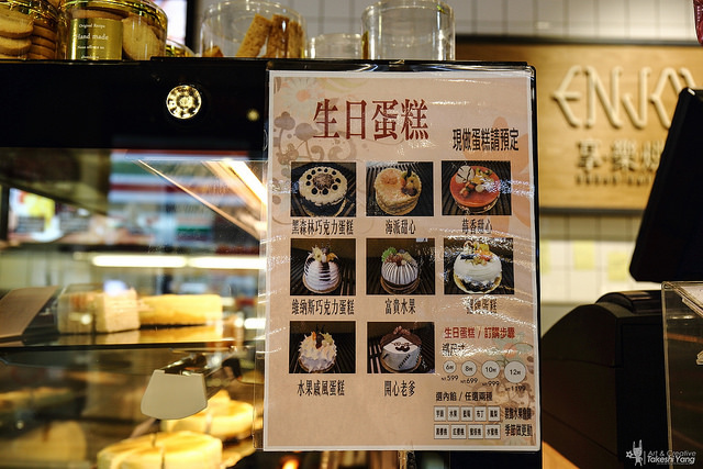 【中肯‧食記】享樂烘培‧擁有生產履歷の轉角麵包店