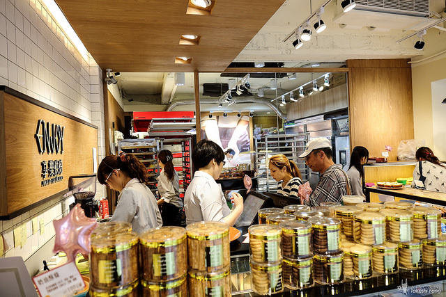 【中肯‧食記】享樂烘培‧擁有生產履歷の轉角麵包店