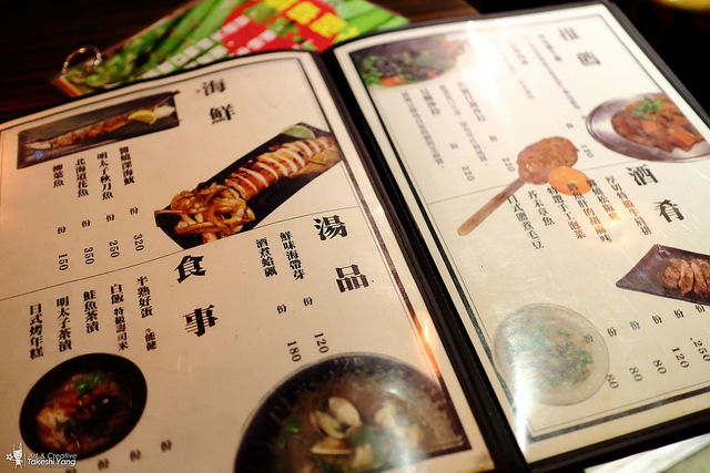 【中肯‧食記】台北東區‧大眾立吞酒場(二店 忠孝店)