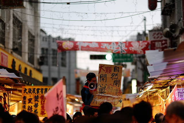 【中肯‧遊記】大稻埕人文札記．85mm F/1.2L II
