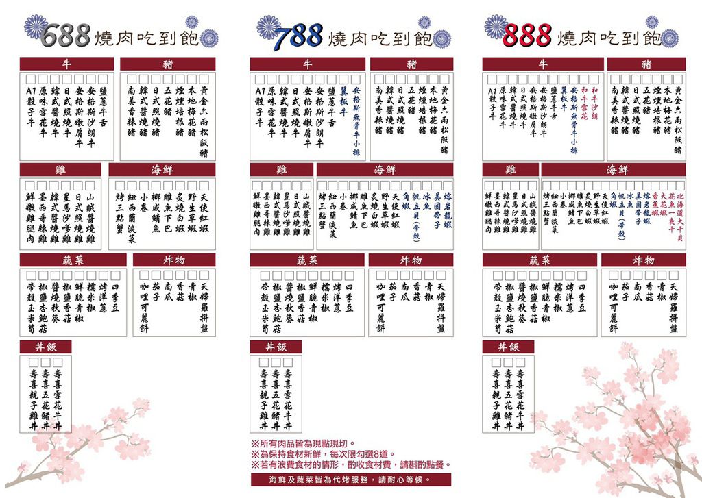 S__4808723