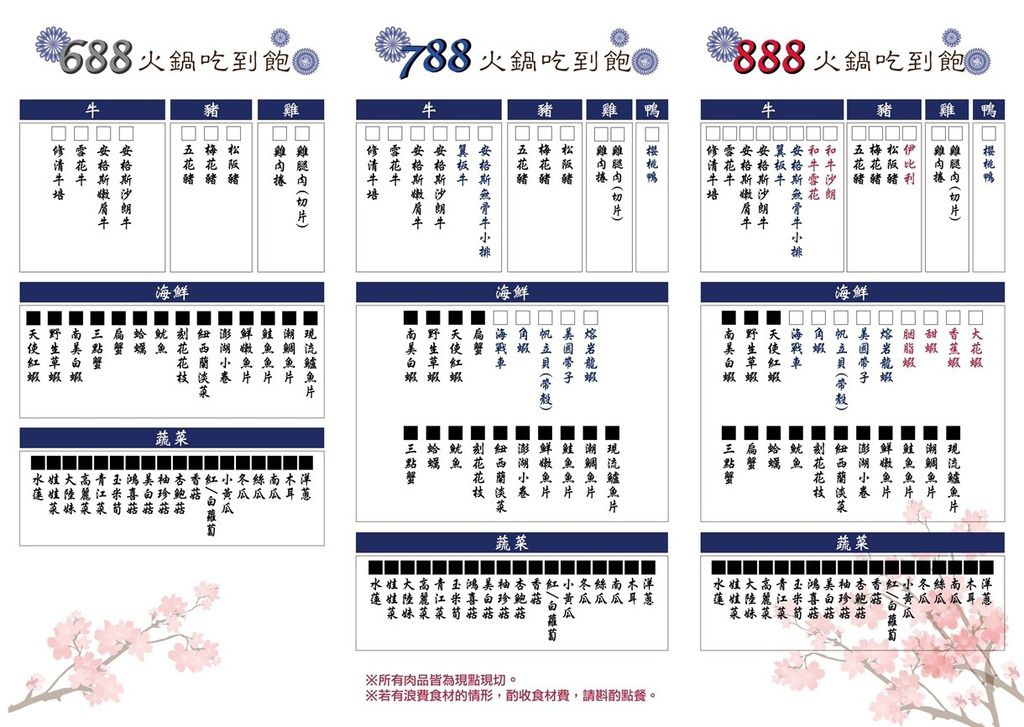 S__4808726