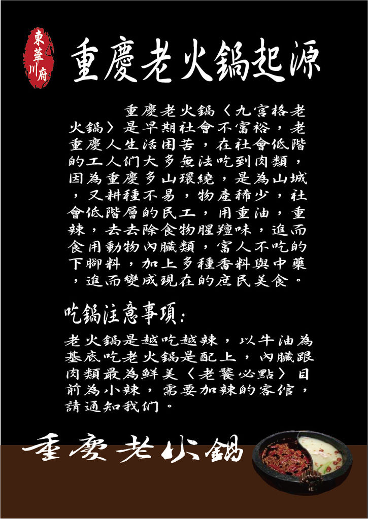 文化介紹2