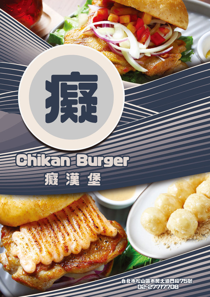 menu_改201901-1