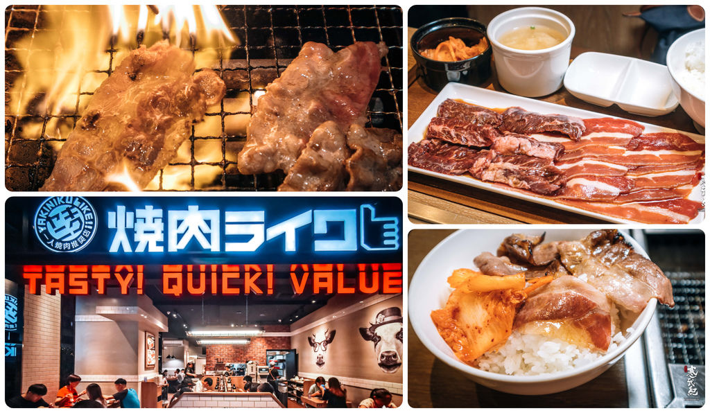 【中肯‧食記】焼肉ライク｜燒肉LIKE．京站店．捷運台北車站｜一人燒肉．平價燒肉革命．不期不待．沒有傷害！ @包子爸の食尚攝影手札