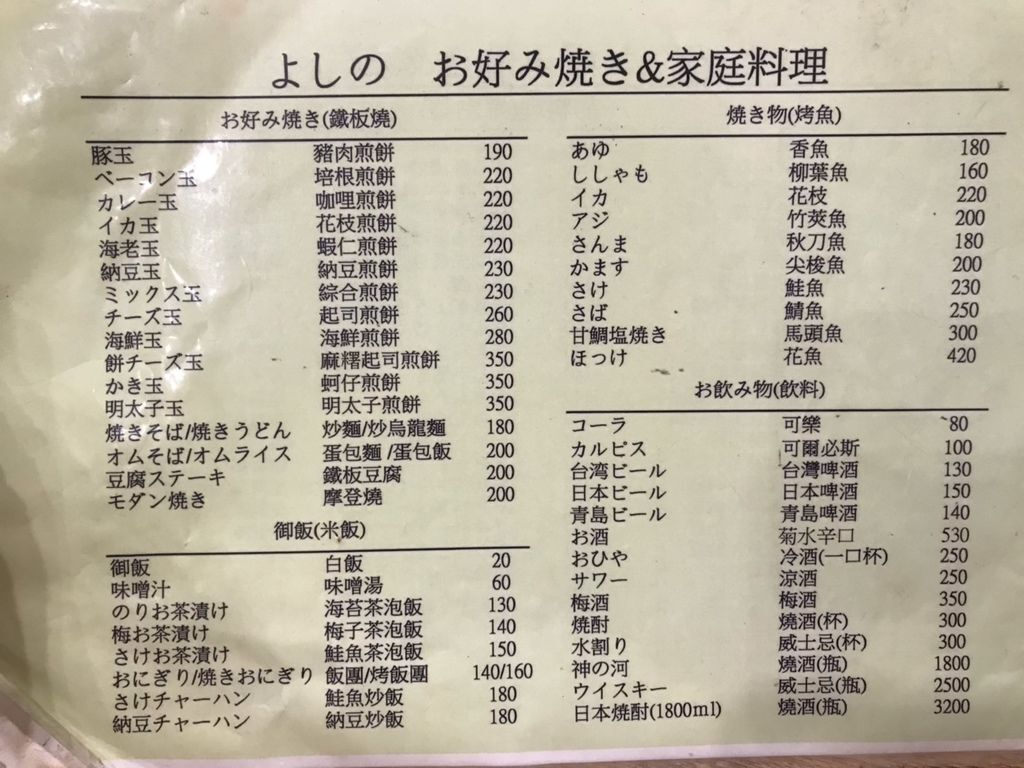 S__132554766
