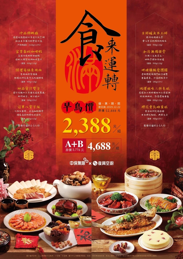 1575103390-1518360150_l