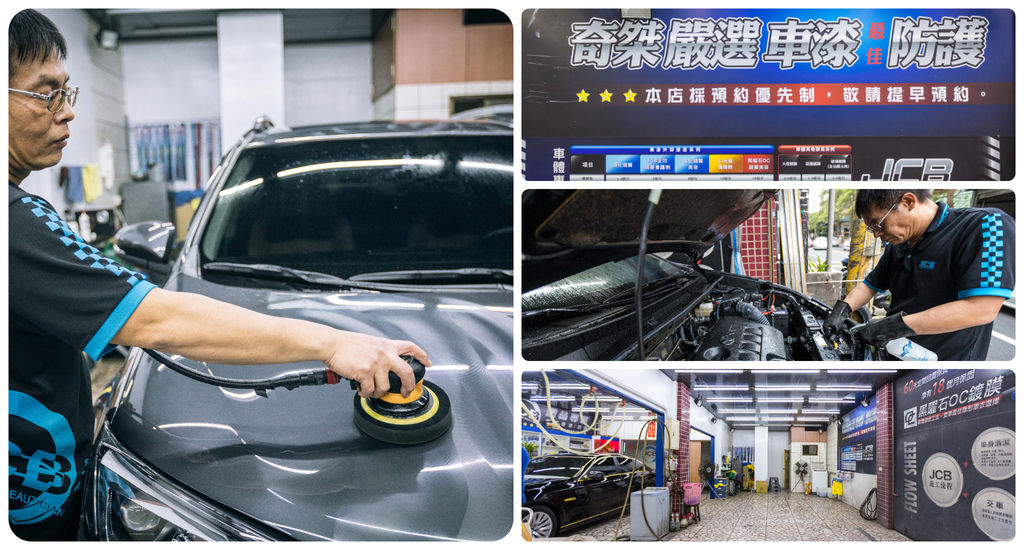【中壢汽車美容鍍膜推薦】RAV4 鍍膜體驗．JCB奇桀 中壢龍興店．超用心專業．細膩手工專注細節．桃園鍍膜推薦！ @包子爸の食尚攝影手札