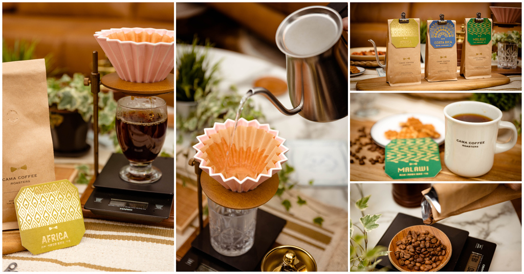 即時熱門文章：CAMA COFFEE ROASTERS｜豆留森林 居家手冲精品咖啡豆．開啟HOME CAFÉ美好生活儀式感．宅在家也要手沖好咖啡！