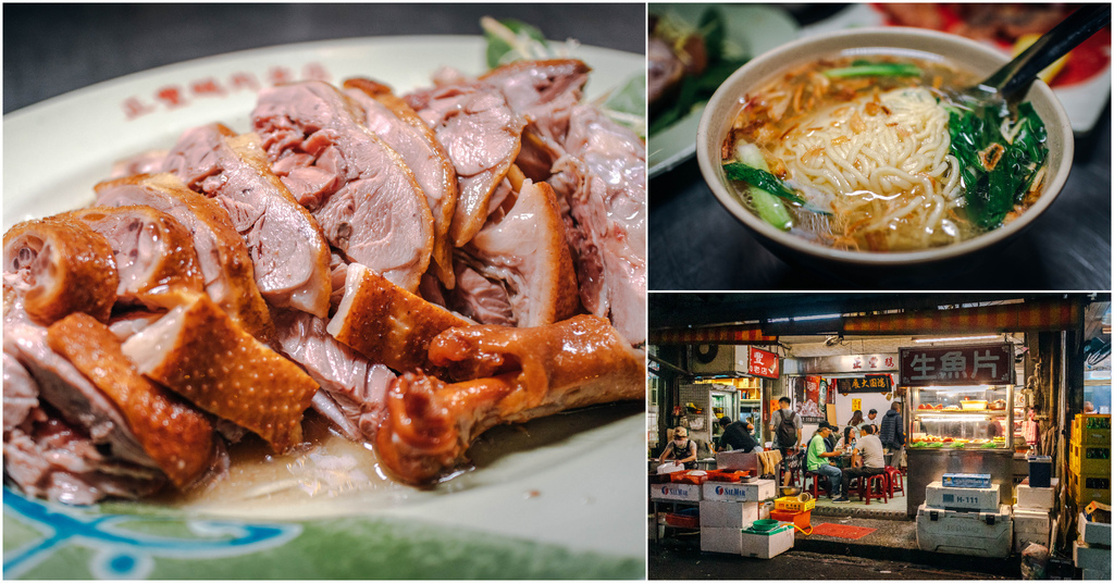 【正豐鵝肉老店】基隆成功市場｜超狂鵝肉海產攤！超強鵝肉搭配平價生魚片．基隆必吃排隊美食～中肯‧食記！ @包子爸の食尚攝影手札