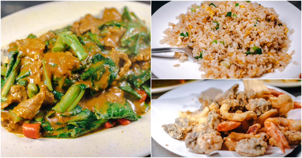 【老林沙茶汕頭牛肉店】基隆復旦路｜流浪頭最強炒飯．超鮮脆炸三鮮必點．超濃厚沙茶咖喱炒牛肉．基隆美食推薦～中肯‧食記！ @包子爸の食尚攝影手札