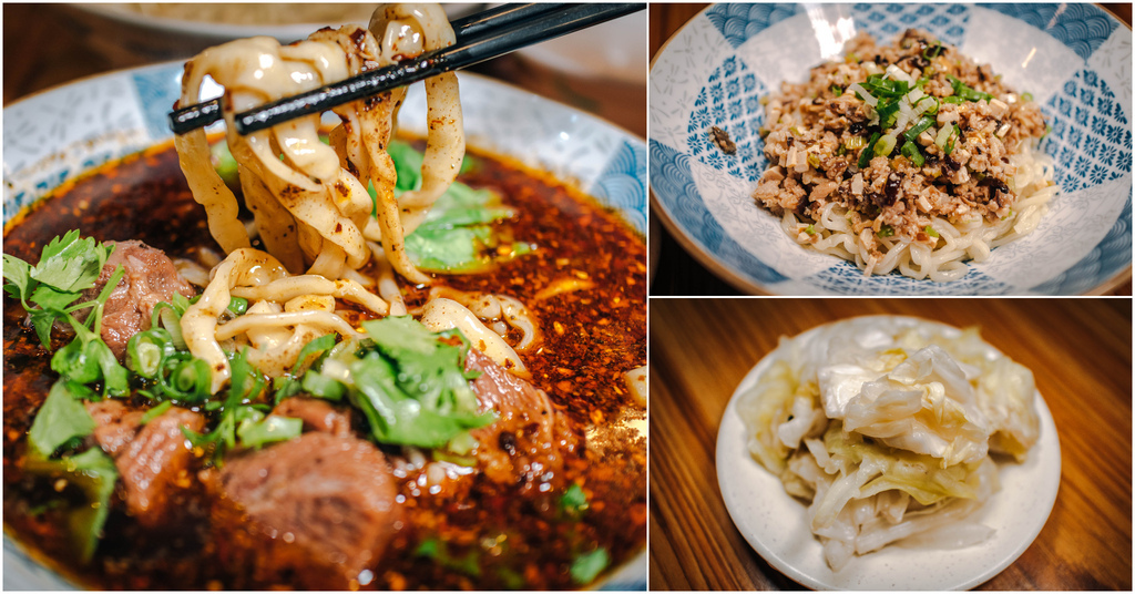 【藍玲 四川牛肉麵】捷運信義安和站｜吃過這家超狂麻辣牛肉麵嗎？包子爸第一名的哨子麵！通化商圈美食推薦～中肯‧食記！ @包子爸の食尚攝影手札