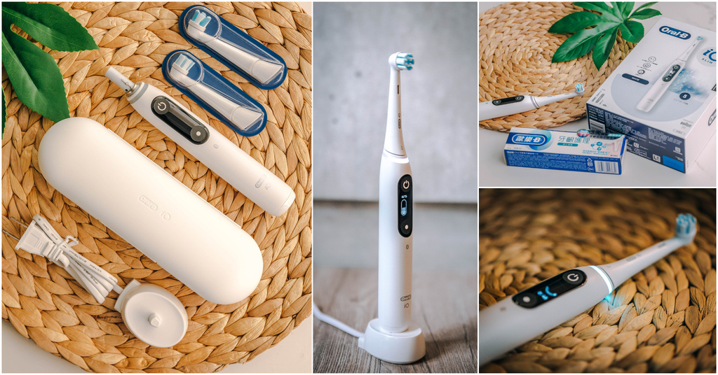 即時熱門文章：【歐樂B Oral-B iO SLIM】微磁電動牙刷推薦｜首創刷毛微震科技．智能美學的產品 每天維持牙齒如洗牙般的潔淨感！中肯‧開箱！