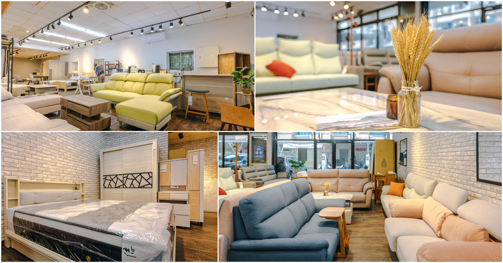 【億家具批發倉庫 羅東店】宜蘭羅東｜全館商品通通6折．時尚風格家具．沙發客製化訂做．宜蘭家具推薦！ @包子爸の食尚攝影手札
