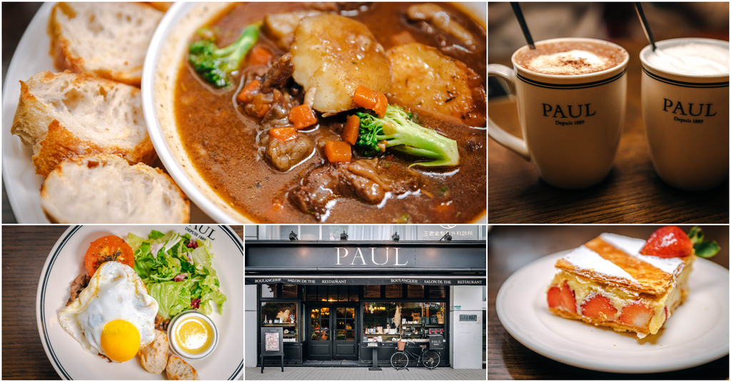 【PAUL 法國保羅麵包 仁愛店】捷運忠孝敦化站｜法國百年烘焙品牌．精緻下午茶甜點沙龍．台北東區美食推薦～中肯‧食記！ @包子爸の食尚攝影手札
