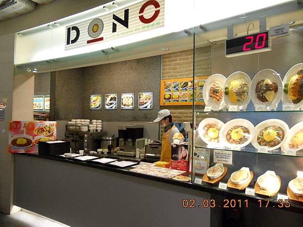 【中肯‧食記】內湖‧美麗華百貨美食街‧DONO原宿廚房 @包子爸の食尚攝影手札