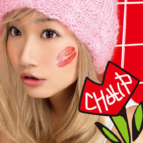 即時熱門文章：大塚愛～CHU-LIP