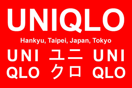 thumbs_uniqlo_img.jpg