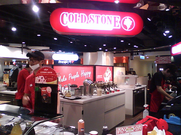 【中肯‧食記】台北阪急‧Cold Stone酷聖石冰淇淋 @包子爸の食尚攝影手札