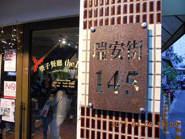 【中肯‧食記】台北‧the Diner樂子美式餐廳(瑞安店) @包子爸の食尚攝影手札