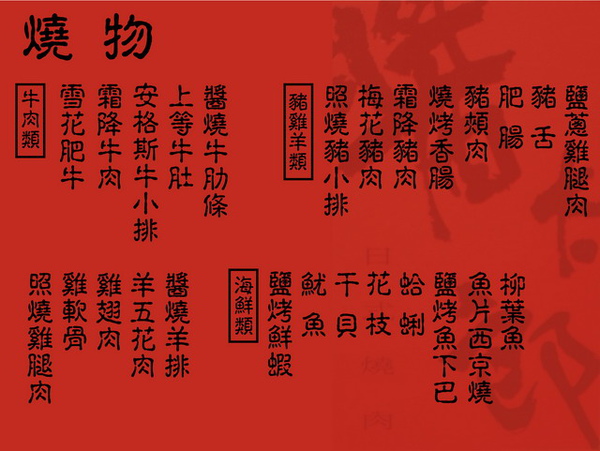 menu01.jpg