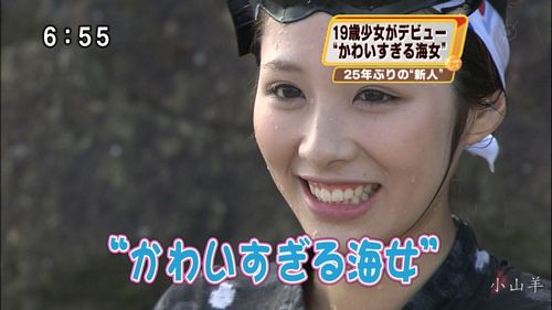 超正海女-大向美咲引退！（套圖） @包子爸の食尚攝影手札